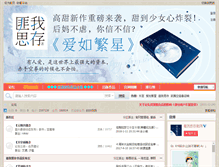 Tablet Screenshot of fwsc.wenxiu.com